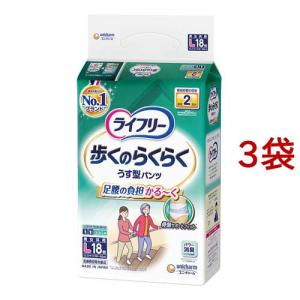 アテント うす型さらさらパンツ 通気性プラス M 男女共用 ( 30枚入