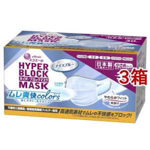 720枚 エリエール マスク Zuttoムレ爽快 アイスブルー ふつう エリエール Zuttoムレ爽快 アイスブルー ふつう30枚 – エリエール