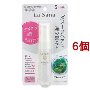 ラサーナ 海藻ヘアエッセンス さらさら ( 25ml )/ 海藻 洗い流さない