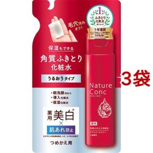 ネイチャーコンク 薬用クリアローション 詰め替え用 ( 180mL )/ 美白
