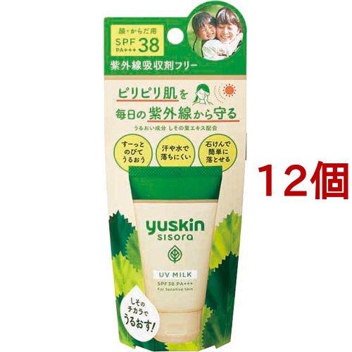 ユースキン シソラ UVミルク ( 40g*12個セット )/ ユースキン
