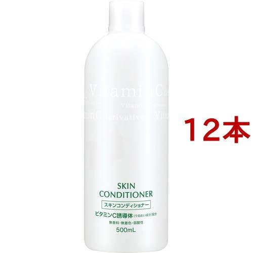 スキンコンディショナー ローションVC ( 500ml*12本セット )/ スキンコンディショナー