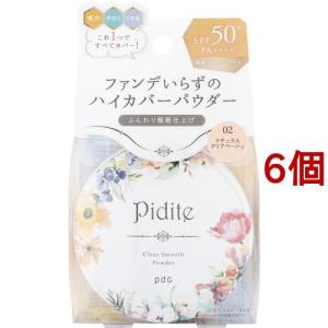 ピディット クリアスムースパウダー 02 ナチュラルクリア