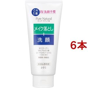 エリクシール クリアホットクレンジングジェル AD つめかえ メイク