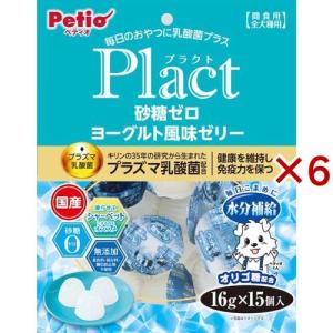 クランベリーPlusDL-メチオニン ( 100g )/ CYPET(サイペット) : 爽快