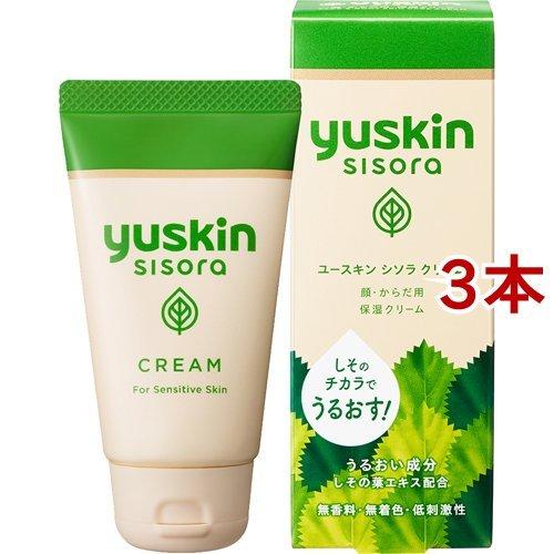 ユースキン シソラ クリーム チューブ ( 38g*3本セット )/ ユースキン