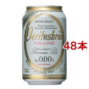 一番搾り 糖質ゼロ 春デザイン缶 ( 24本×2セット(1本500ml) )/ : 爽快