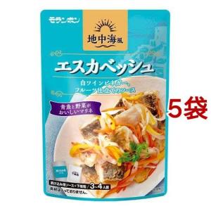 モランボン 地中海風 エスカベッシュ