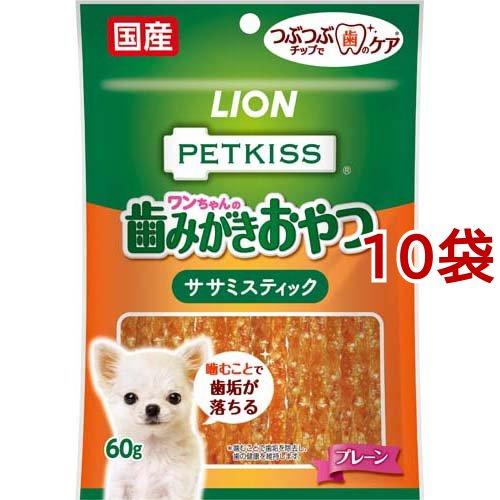 PETKISS ワンちゃんの歯みがきおやつ ササミスティック プレーン ( 60g*10袋セット )...
