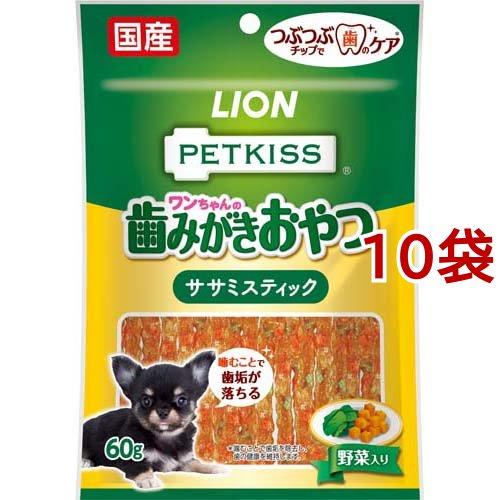 PETKISS ワンちゃんの歯みがきおやつ ササミスティック 野菜入り ( 60g*10袋セット )...