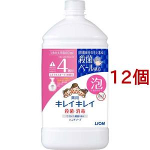 キレイキレイ 薬用泡ハンドソープ フルーツミックスの香り 詰替用