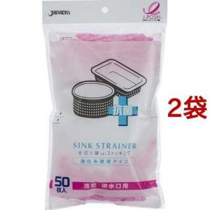 ジャパックス 水切り ストッキングネット 浅型 排水口用 / ジャパックス