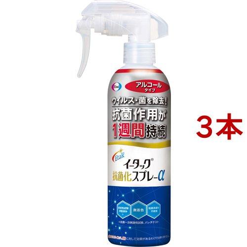 イータック抗菌化スプレーαアルコールタイプ本体 ( 250ml*3本セット )/ イータック