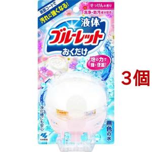 液体ブルーレット おくだけ せっけんの香り 本体 ( 70ml*3個セット )/ ブルーレット｜soukai