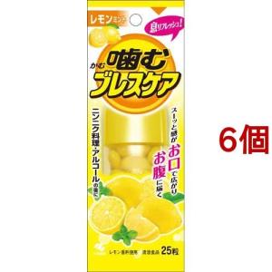 小林製薬 噛むブレスケア レモンミント ( 80粒入 )/ ブレスケア 
