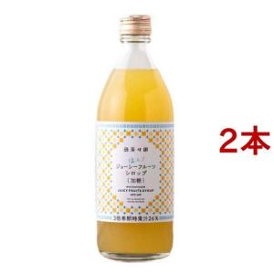 無茶々園 塩入りジューシーフルーツシロップ 希釈タイプ / 無茶々園