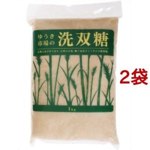 ゆうき市場の洗双糖 ( 500g*2コセット )/ 風水プロジェクト : 爽快