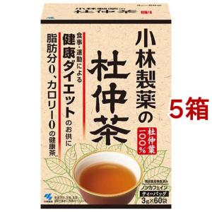 小林製薬の杜仲茶 ( 3.0g*60包入*5箱セット )/ 小林製薬の杜仲茶 ( 食事・運動による健康ダイエットのお供に 煮出し )｜soukai