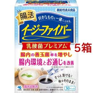 イージーファイバー 乳酸菌プレミアム 機能性表示食品 ( 30パック入り