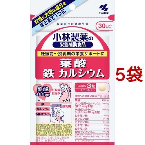 小林製薬の栄養補助食品 葉酸 鉄 カルシウム ( 90粒入*5袋セット )/ 小林製薬の栄養補助食品