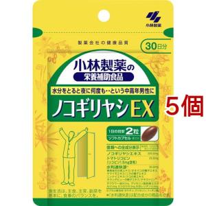 EPA DHA α‐リノレン酸 約30日分 オメガ3系脂肪酸をまとめて1つに ( 180