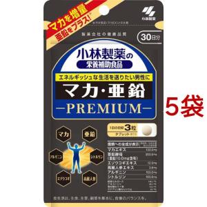 ファンケル 40代からのサプリメント 女性用 ( 7粒*30袋入*3セット