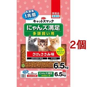 にゃん mofusand マット染色キーホルダー(はちにゃん) | mofusand