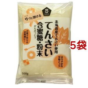 ムソー 北海道産てんさい含蜜糖・粉末 ( 500g*5袋セット )｜soukai