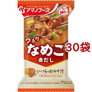 大森屋 ゆず香る野菜たっぷりスープ ( 15.5g×4袋入 )/ : 爽快ドラッグ