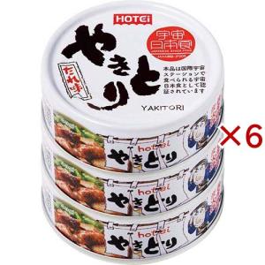 96缶 HOTEi やきとり しお味 国産鶏肉 炭火焼 しお ホテイフーズ やきとり缶詰 国産鶏肉使用 炭火焼 やきとり 塩味3缶