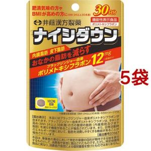 ハーバー つるつるハトムギ ( 450粒入 )/ ハーバー(HABA) : 爽快