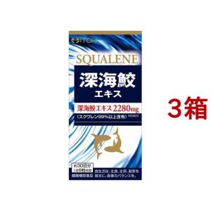 プレミアムカロリミット ( 120粒入×3セット(1粒273mg) )/ ファンケル
