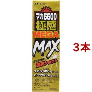マカ6600極感MEGA MAX ( 50ml*3本セット )｜soukai