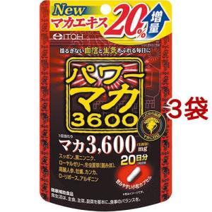 パワーマカ3600 ( 40粒入*3袋セット )｜soukai