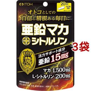 ザ・コラーゲン リュクスリッチ タブレット 21日分 ( 126粒入×3セット