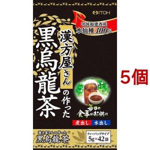 高級 武夷岩茶 岩茶果香肉桂 花香肉桂 烏龍茶 ウーロン茶 青茶 化粧箱