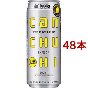 196 ダブルレモン 缶チューハイ ( 500ml×24本 ) : 爽快ドラッグ - 通販