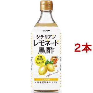 いのちの素 キパワーソルト ( 250g ) : 爽快ドラッグ - 通販 - Yahoo