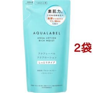 エリクシール アドバンスド ローション T II 化粧水 しっとり つめかえ