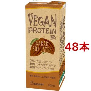 マルサン VEGAN PROTEIN カカオ ( 200ml*48本セット )/ マルサン｜soukai