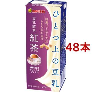マルサン ソイプレミアム ひとつ上の豆乳 紅茶 ( 200ml*48本セット )/ マルサン｜soukai
