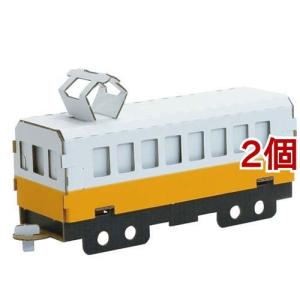 hacomo 電車 黄 ( 2個セット )｜soukai