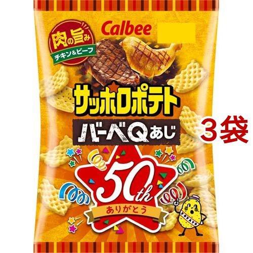 サッポロポテト バーベQあじ ( 72g*3袋セット )/ サッポロポテト