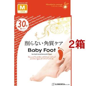 ベビーフット イージーパック 60分タイプ メンズ 42ml 9個セット ベビーフット フットケア イージーパック 男性用 (30cmまで