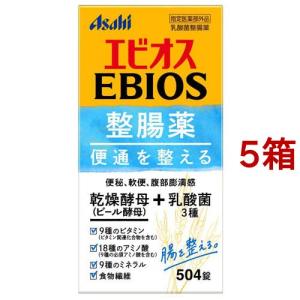 さらに期間限定5％値引き・3箱セット』最高濃度アントロキノノール含有