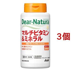 ディアナチュラ 49種アミノマルチビタミン&ミネラル ( 200粒 )/ Dear