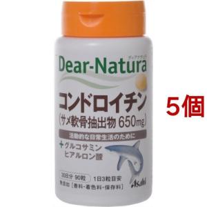 ディアナチュラ コンドロイチン ( 90粒*5個セット )/ Dear-Natura(ディアナチュラ)｜soukai