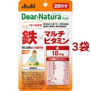 ディアナチュラスタイル 鉄*マルチビタミン 20日分 ( 20粒*3袋セット )/ Dear-Natura(ディアナチュラ)｜soukai