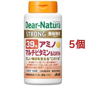 ディアナチュラ ストロング39 アミノ マルチビタミン＆ミネラル 100日