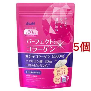 polaポーラ　3ヶ月分コラーゲン POLA（ポーラ） インナーリフティア コラーゲン コア フォルム3ヶ月